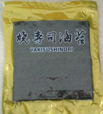 Organiczne pieczone wodorosty morskie Yaki Sushi Nori 100 arkuszy 280 g Certyfikat HACCP