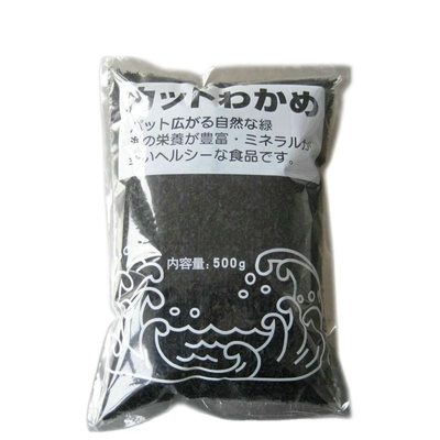 Naturalne Wodorosty 200g Pieczone Wakame Do Zupy