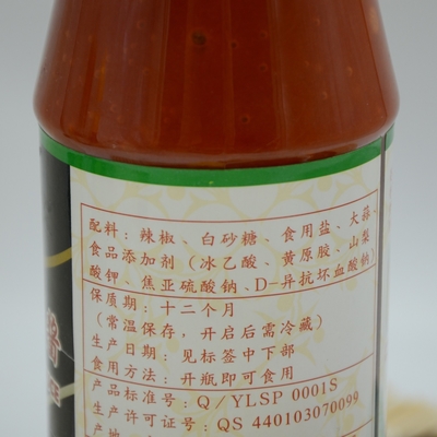 Przechowuj Plastikową Butelkę Chili Sos W Proszku Gorący Pikantny 482g * 12 butelek